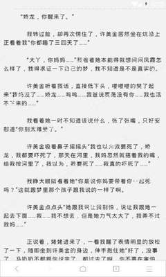 菲律宾遣返回国有影响吗 遣返流程是什么